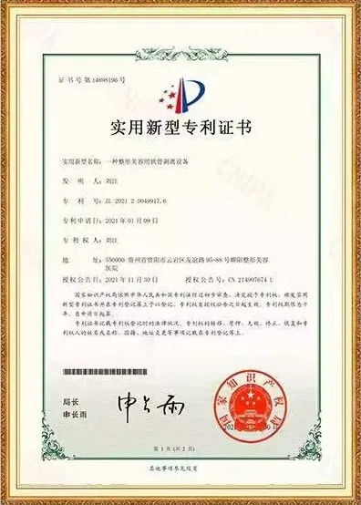 一种整形美容用软骨调匀设备