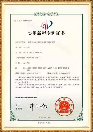 一种整形美容科用可调式鼻腔撑开装置